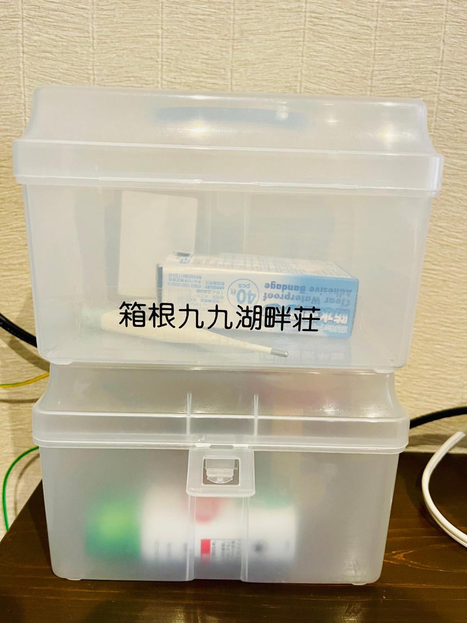 New Open『天然温泉』芦ノ湖畔の完全貸切別荘 Hakone Buitenkant foto