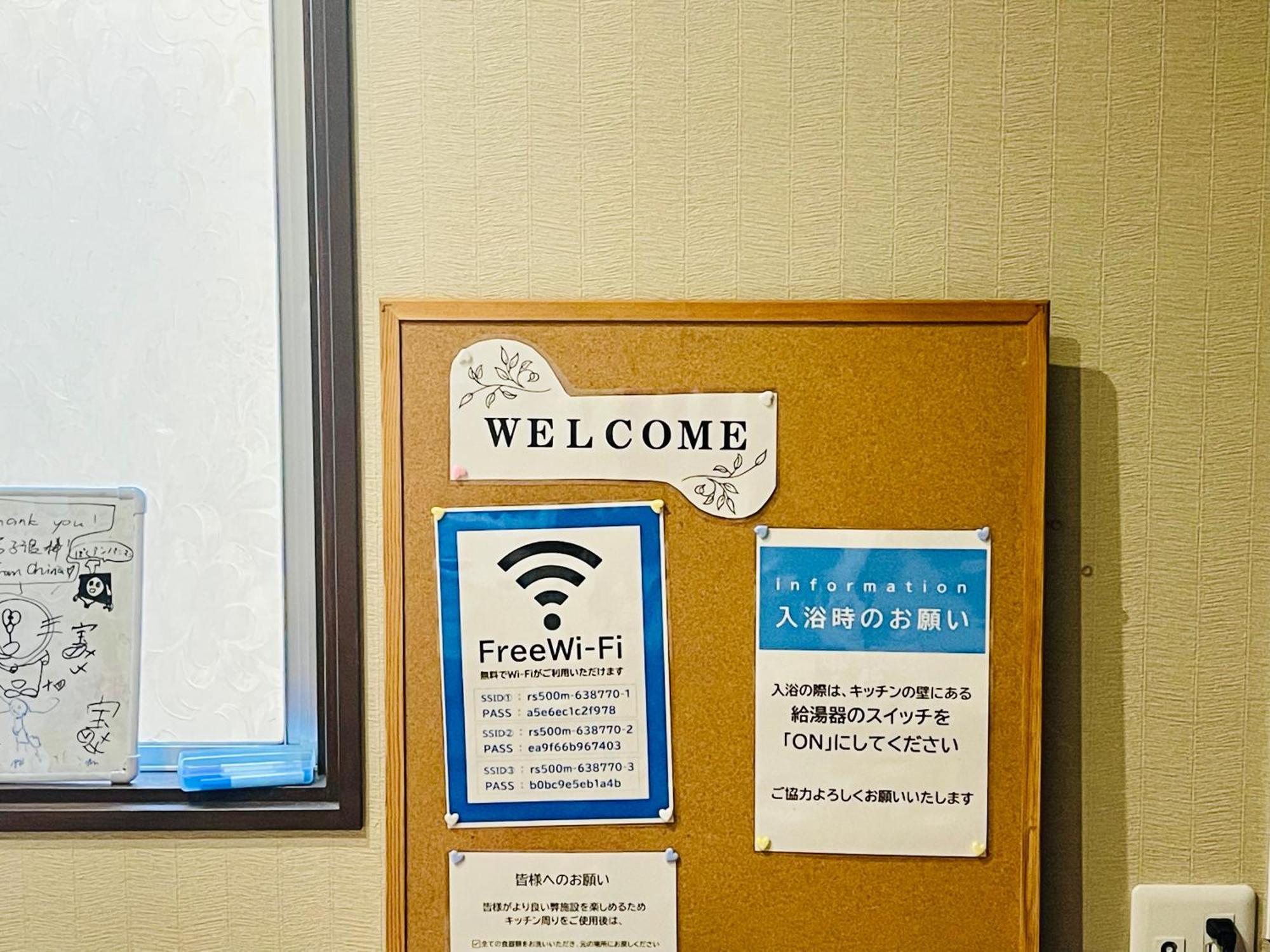 New Open『天然温泉』芦ノ湖畔の完全貸切別荘 Hakone Buitenkant foto